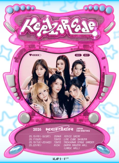 Kep1er announces Japan fan meetups