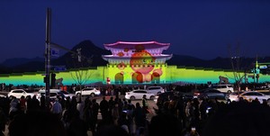Where to welcome the New Year in Seoul
