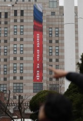 러 대사관 “승리는 우리의 것” 현수막…정부, 철거 요청