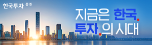 20260313_한국투자증권