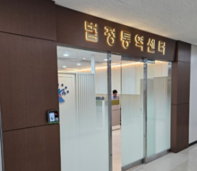 Legal lingo: Court interpreters help foreign defendants navigate Korean justice system