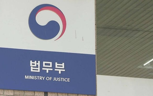 Justice Ministry launches task force to protect migrant rights