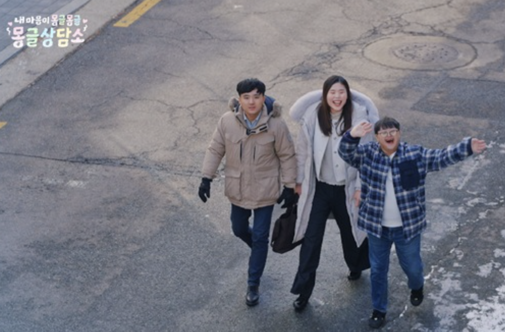 "Mongle Mongle Mongle," featuring (from left) Yoo Ji-hoon, Oh Ji-hyun and Jung Ji-won (SBS)